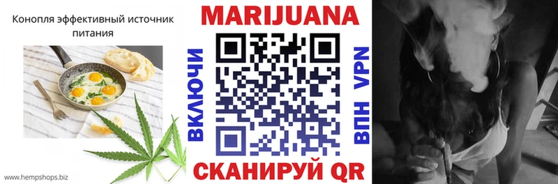 Печенье с ТГК конопля  Туймазы 