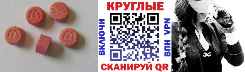 Экстази 300 mg  ссылка на мегу   Туймазы 