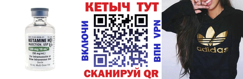 КЕТАМИН VHQ  ОМГ ОМГ как войти  Туймазы  наркотики 
