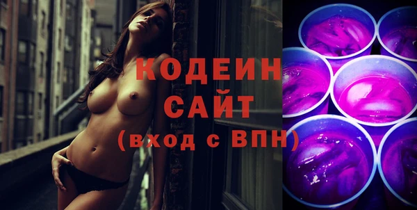 синтетический гашиш Богородск