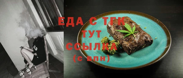 герыч Усинск