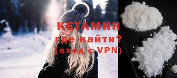 синтетический гашиш Богородск