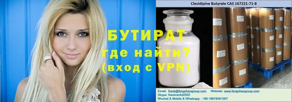 а пвп мука Усолье-Сибирское