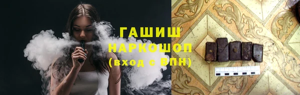 метамфетамин Богородицк