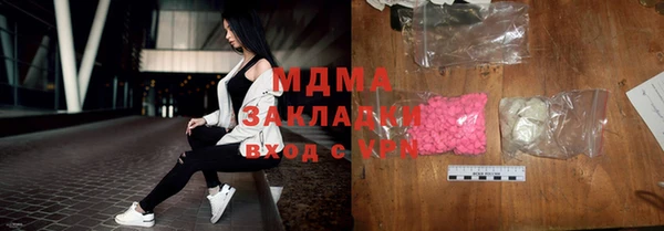 альфа пвп Касимов