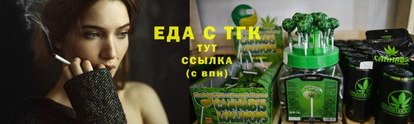 синтетический гашиш Богородск