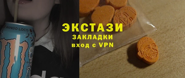 стаф Усмань