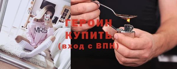 синтетический гашиш Богородск