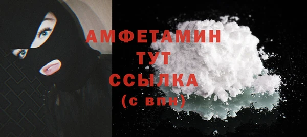 стаф Усмань