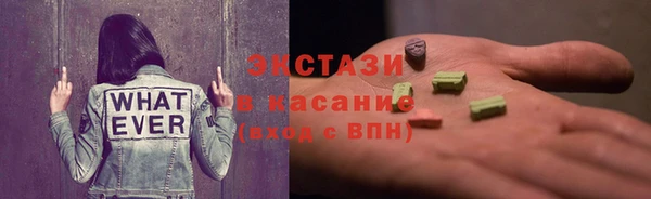 стаф Усмань