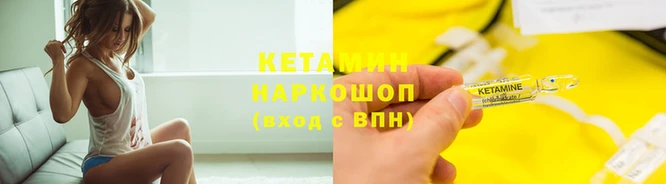 метамфетамин Богородицк