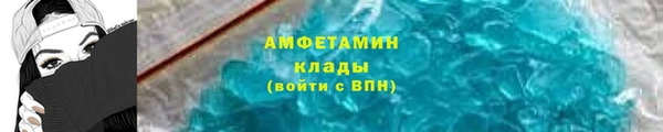 герыч Усинск