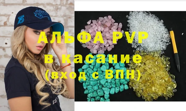 метамфетамин Богородицк