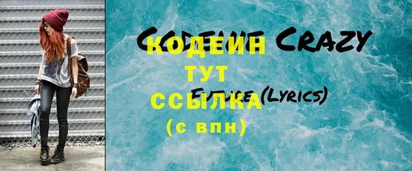 синтетический гашиш Богородск