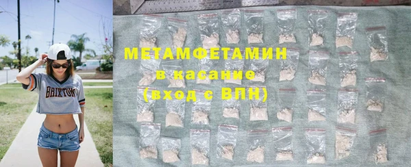 герыч Усинск