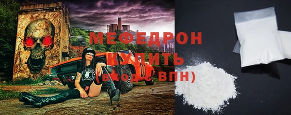метамфетамин Богородицк