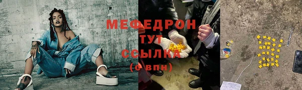 метамфетамин Богородицк