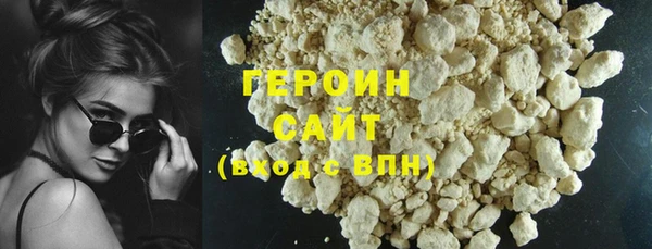 метамфетамин Богородицк