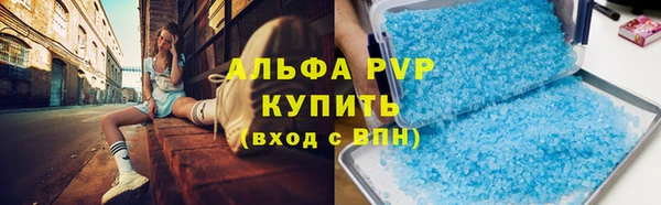 герыч Усинск