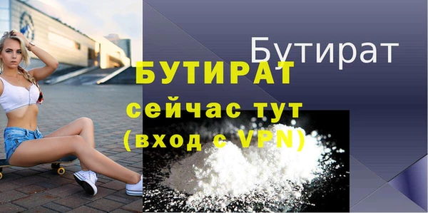 герыч Усинск