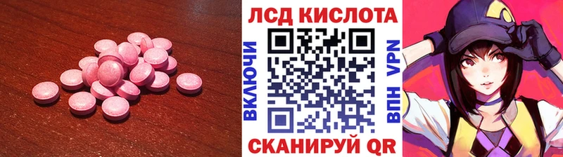 ЛСД экстази ecstasy  Туймазы 