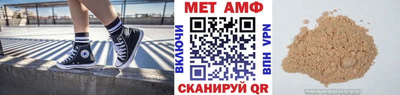 где продают   Туймазы  Первитин винт 
