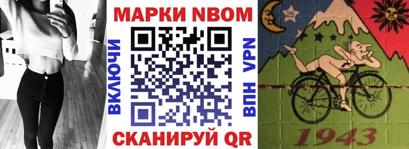 Наркотические марки 1,8мг  наркота  Туймазы 